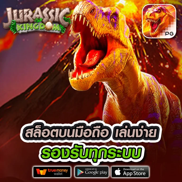 hyp365 เว็บตรง